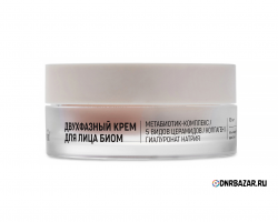 Двухфазный крем для лица Biome 2 in 1 Face Cream